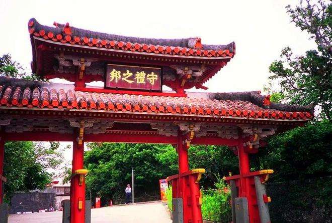 讲解！琉球国复国的运动“高情逸态”