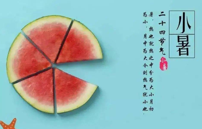 讲解！小暑是入伏第一天么