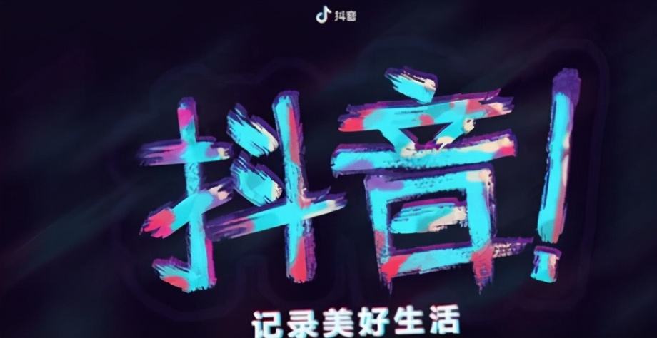 讲解！抖音视频审核要多久“空谷幽兰”