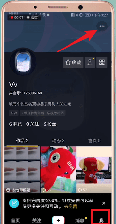 讲解！抖音视频审核要多久“空谷幽兰”