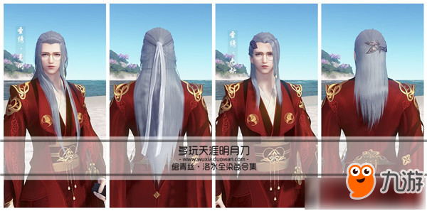 讲解！天涯明月刀ol职业选择“桃红柳绿”