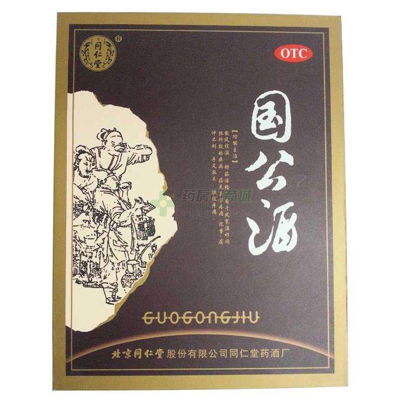 分析！国公酒怎么样