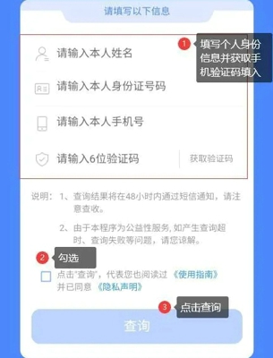 分析！免费查对方手机位置“纯一不杂”