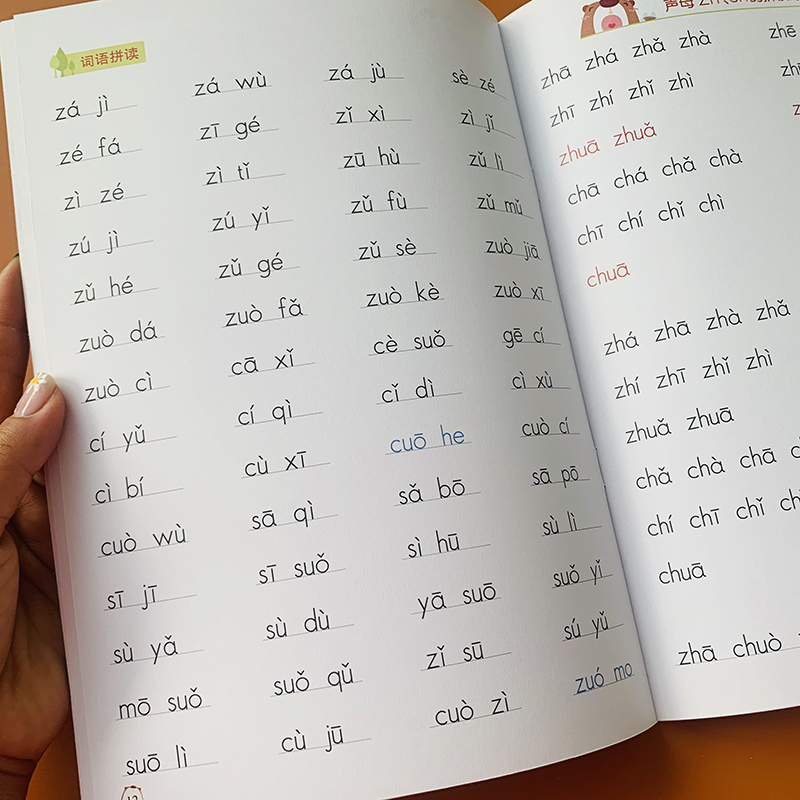 详情！杨浦区小学排名“纯一不杂”