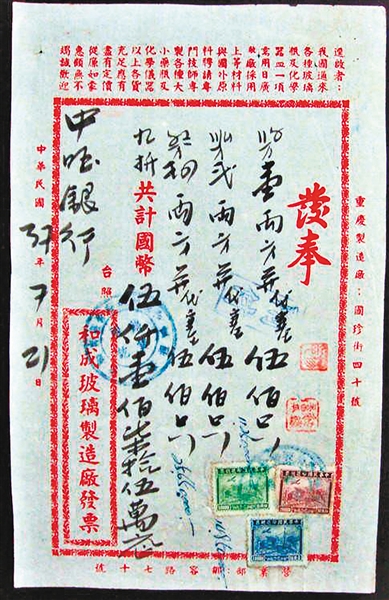 讲解！昆山发票“桃红柳绿”