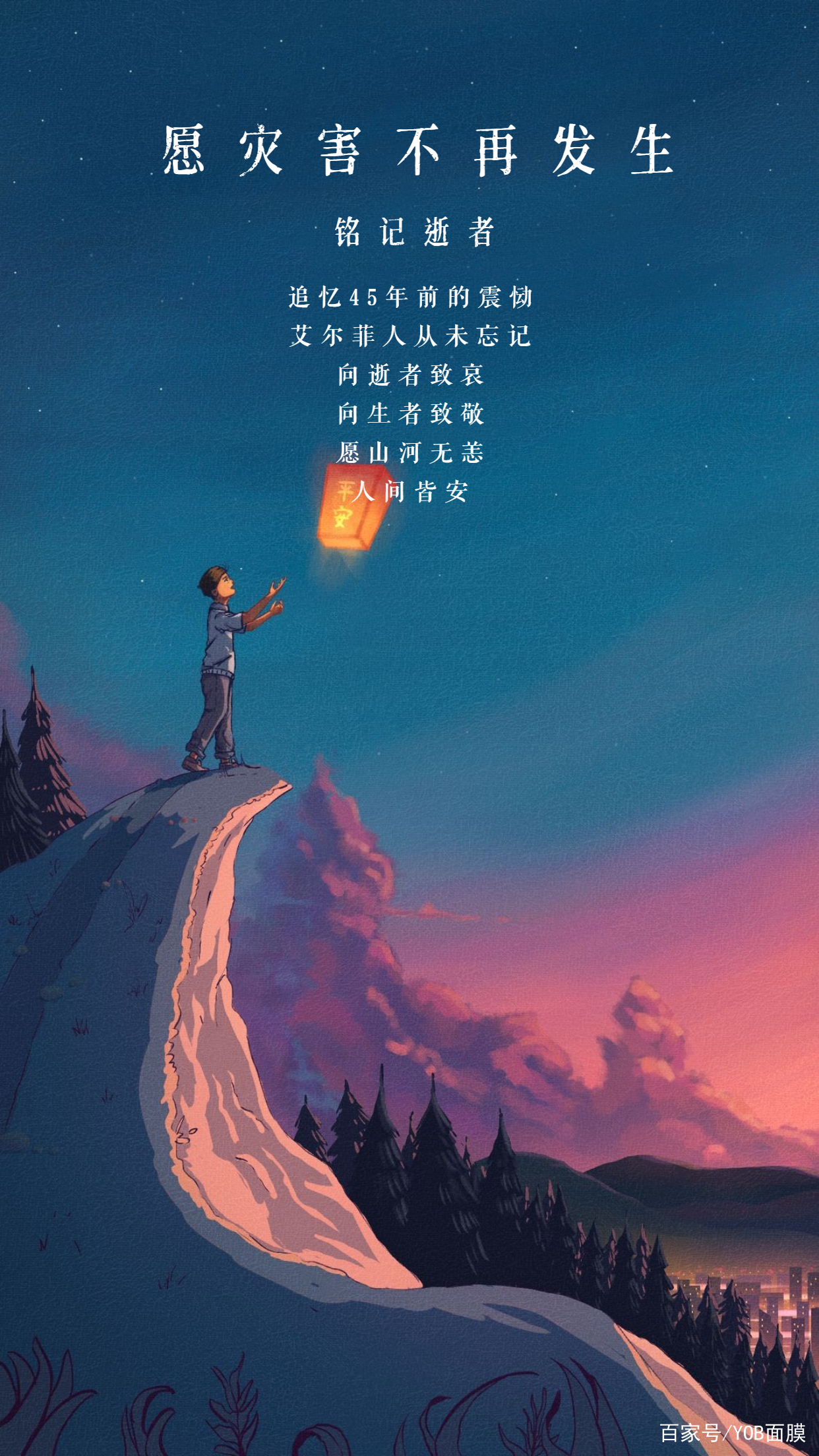 分析！恸震“郢中白雪”