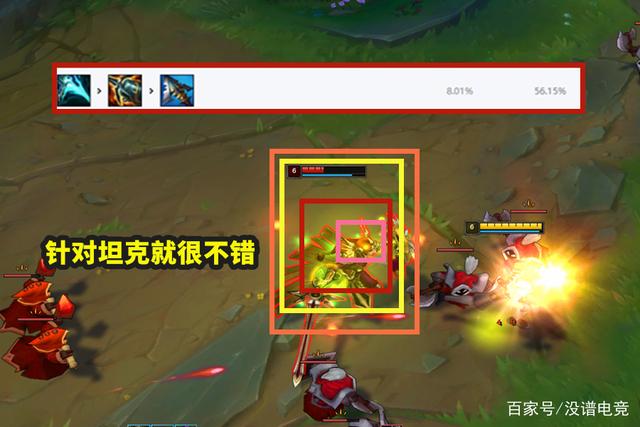 分析！英雄联盟怎么出装备“郢中白雪”