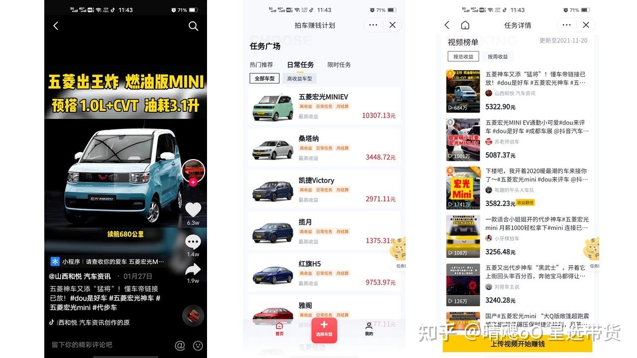 达人分享！wap推广