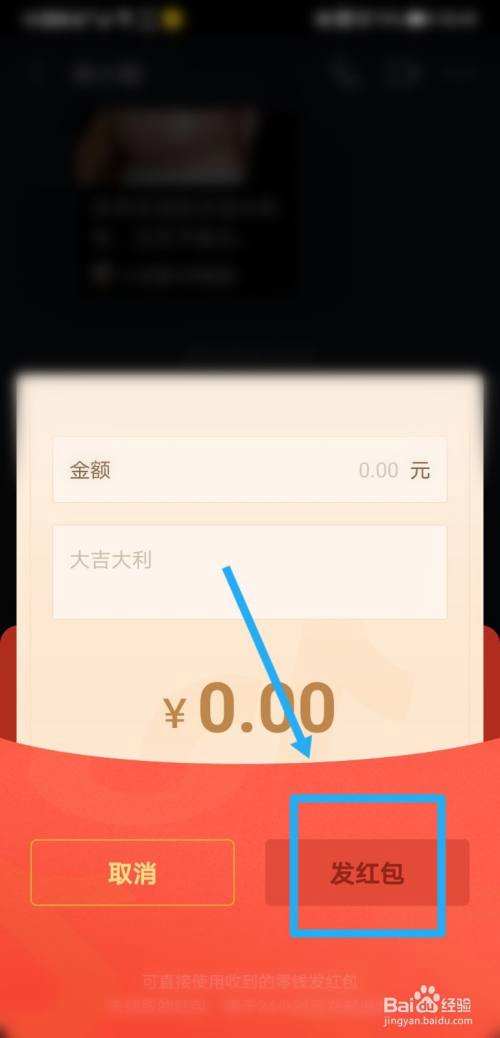 分析！七夕节红包金额发多少“星星点点”
