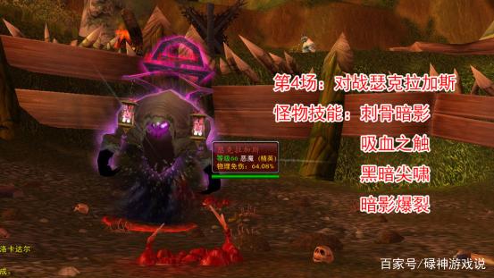 讲解！暮光高地竞技场任务“空谷幽兰”