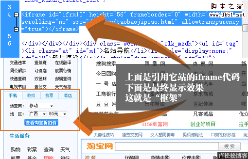 达人分享！黑客qq“郢中白雪”