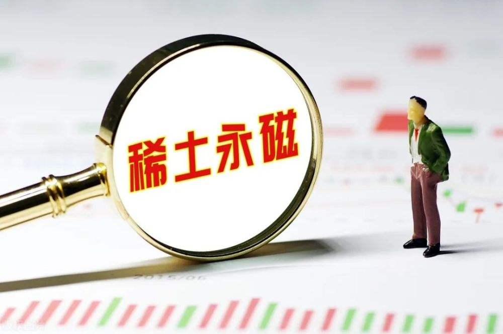 讲解！稀土定价权“星星点点”