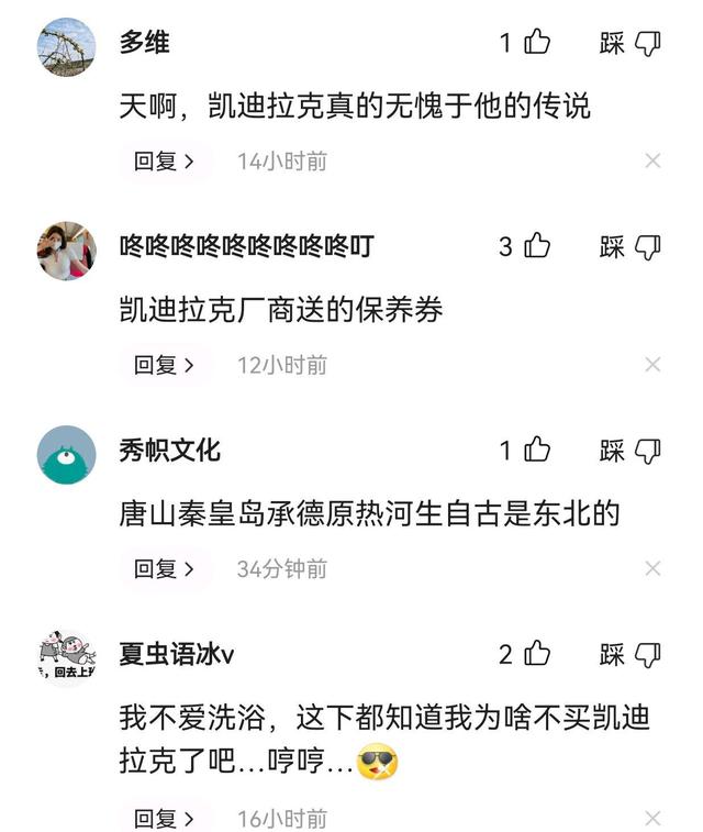 分析！梁山108将怎么死的“雁过留声”