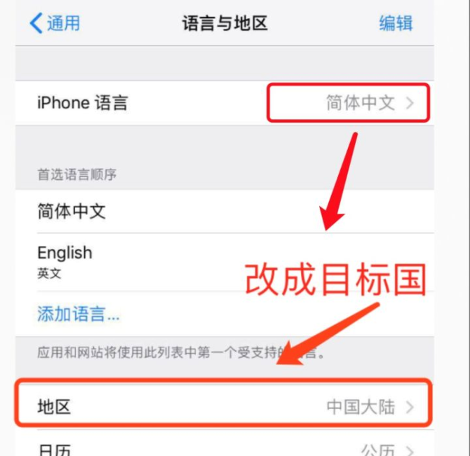 达人分享！applestore无法连接“典则俊雅”