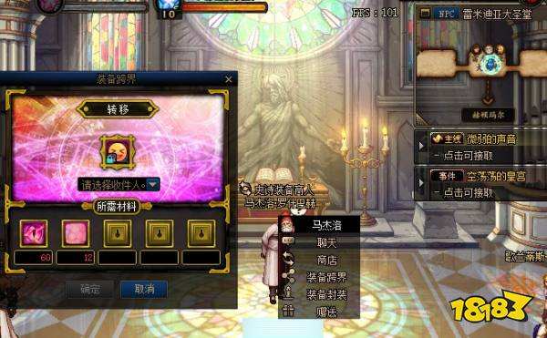 达人分享！dnf上级元素结晶多少钱