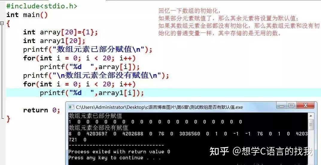 讲解！逗号怎么打“高情逸态”