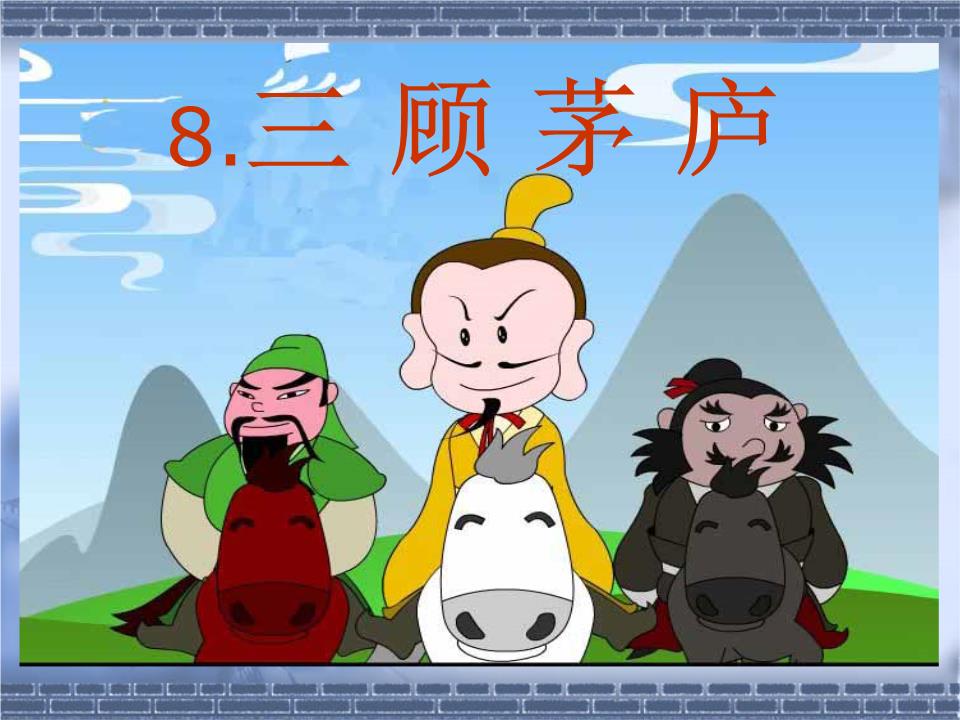 分析！群雄纷争的意思“夏花依旧”