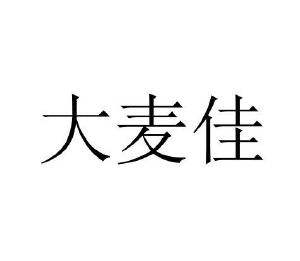 讲解！寻找更好的大麦“郢中白雪”