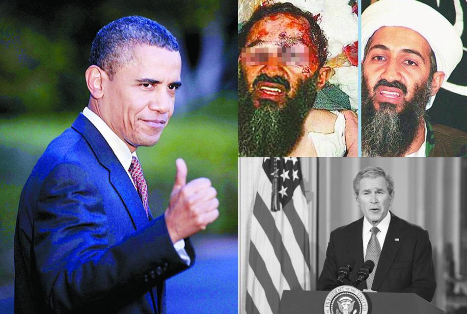 分析！拉登是怎么死的