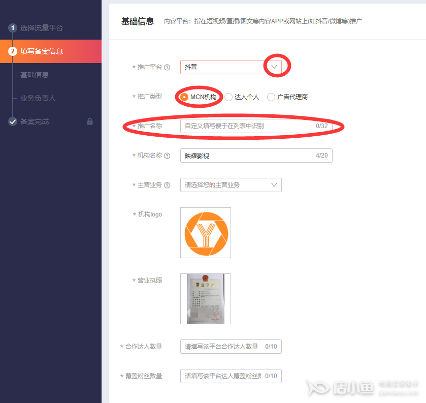 达人分享！淘宝成就在哪看