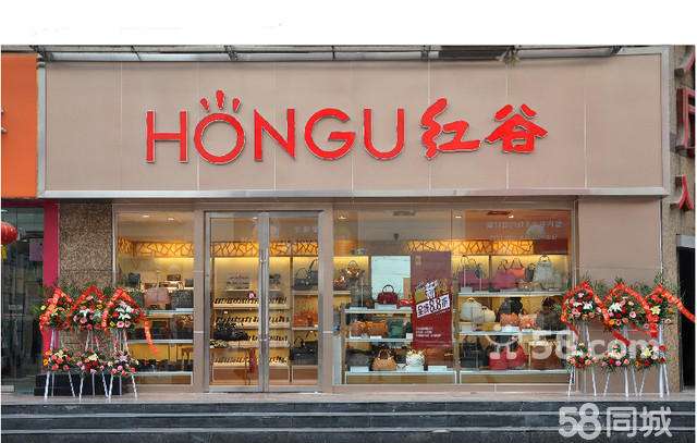 详情！红谷皮具好吗“桃红柳绿”