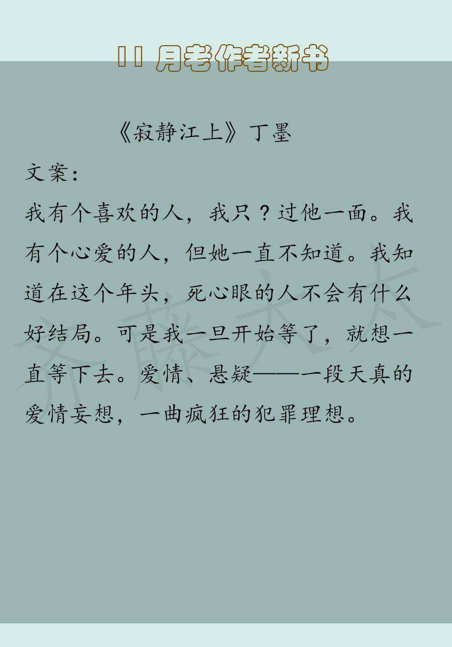 分析！杀薇文“夏花依旧”