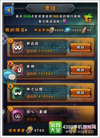 达人分享！赛尔号贴纸“星星点点”