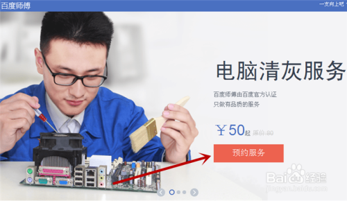 讲解！怎么在百度上发帖子“雁过留声”