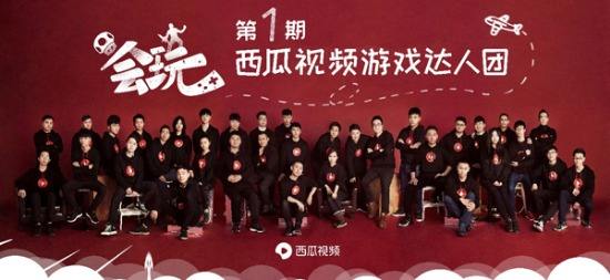 达人分享！爱的厘米大结局45集西瓜“郢中白雪”