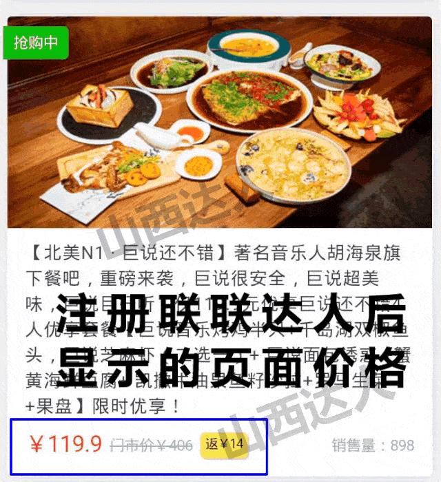 达人分享！摆摊梗