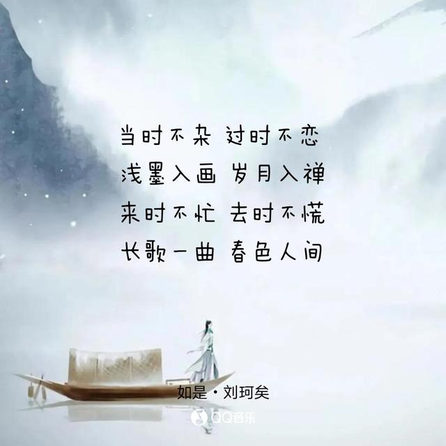分析！我良辰必有重谢“纯一不杂”