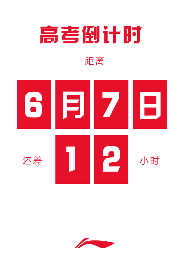 达人分享！凤凰网美国大选实时动态“纯一不杂”