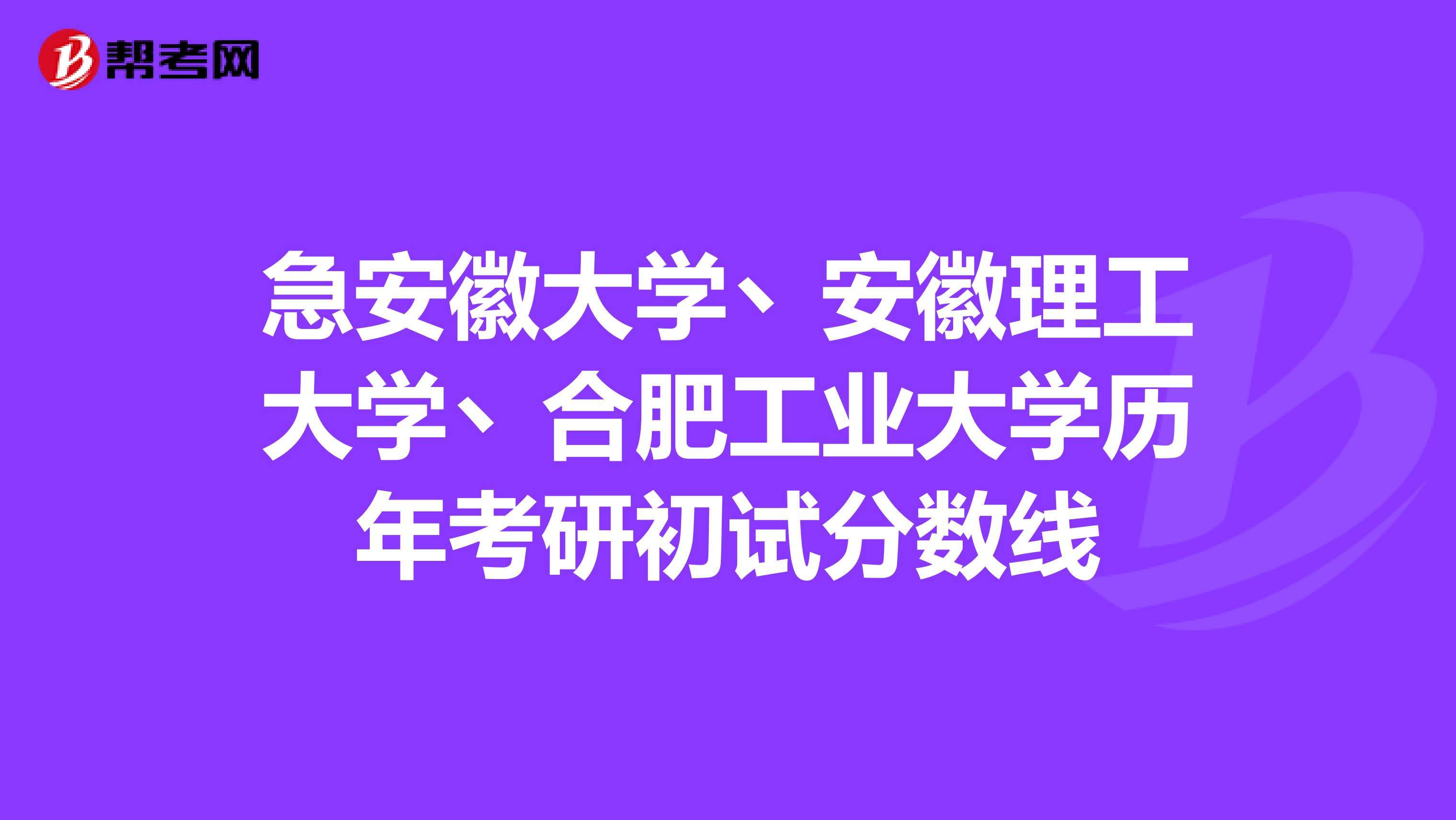 达人分享！清华美院分数线“典则俊雅”