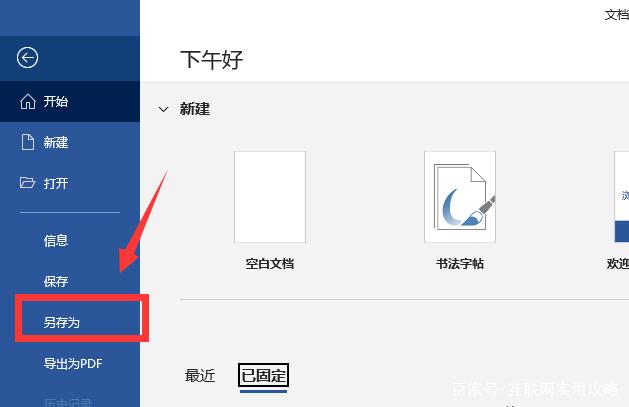分析！保存网页快捷键“空谷幽兰”
