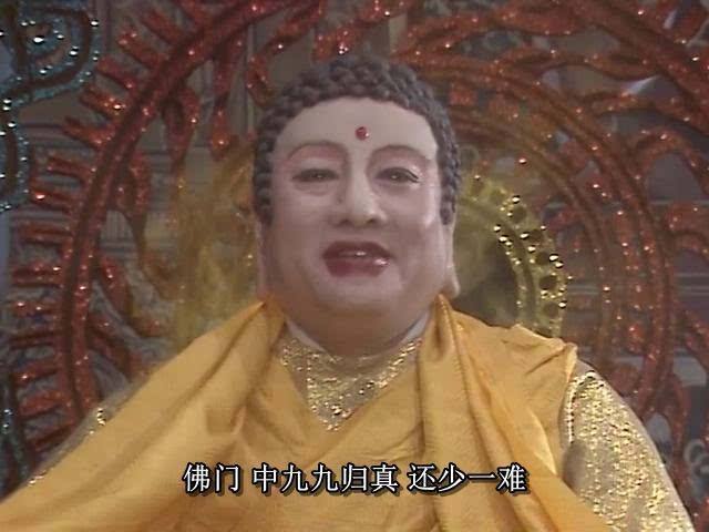 分析！唐僧是什么意思“星星点点”