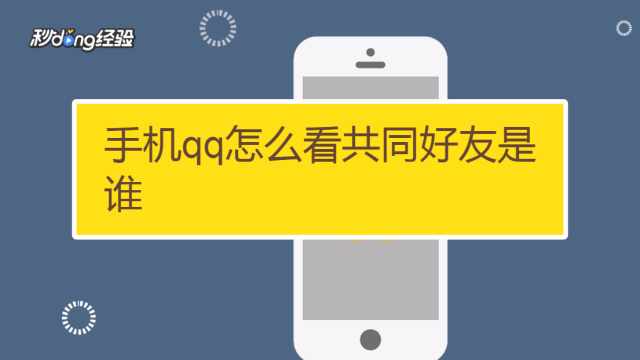 达人分享！进别人空间不留痕迹