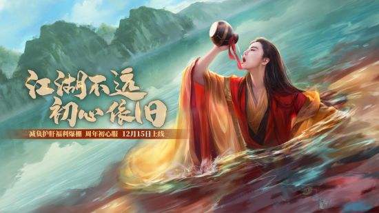 分析！新笑傲江湖黄海冰