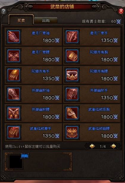 分析！斗战神神技飞升任务“冰清水冷”