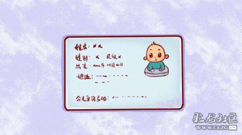 达人分享！18岁的身份证号码“纯一不杂”