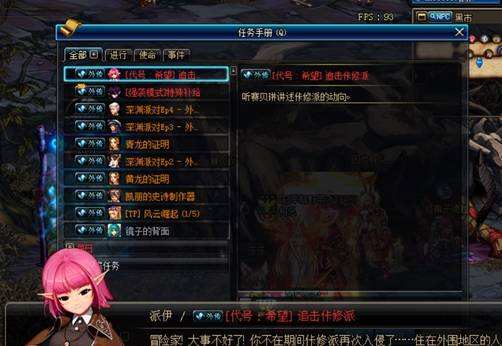 达人分享！dnf工会怎么升级“纯一不杂”