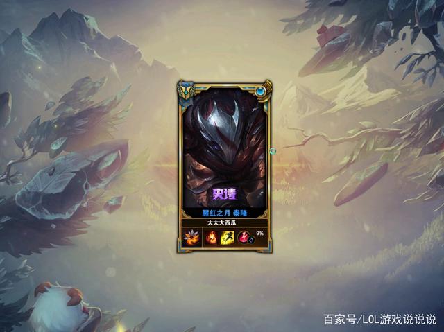 分析！lol白银会掉到青铜吗