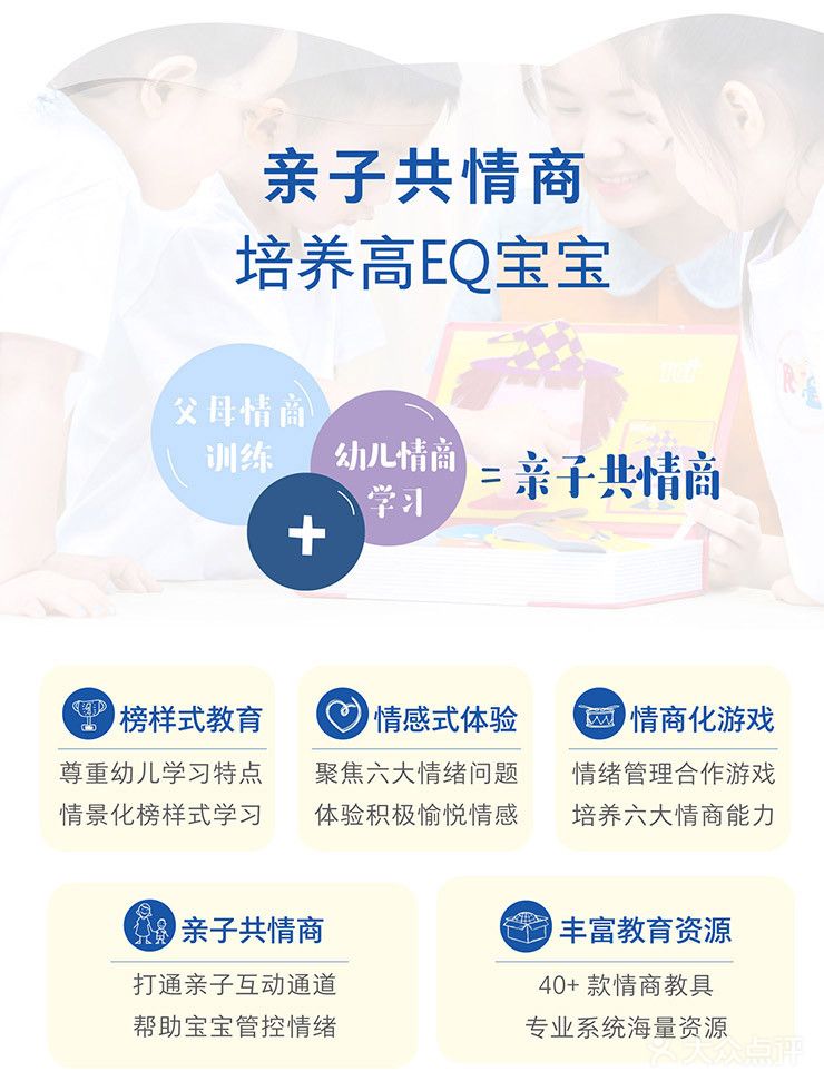 达人分享！什么叫学前教育“星星点点”