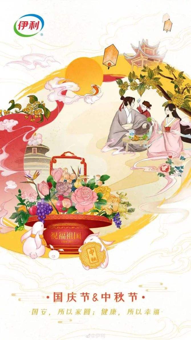 达人分享！国庆小知识“星星点点”