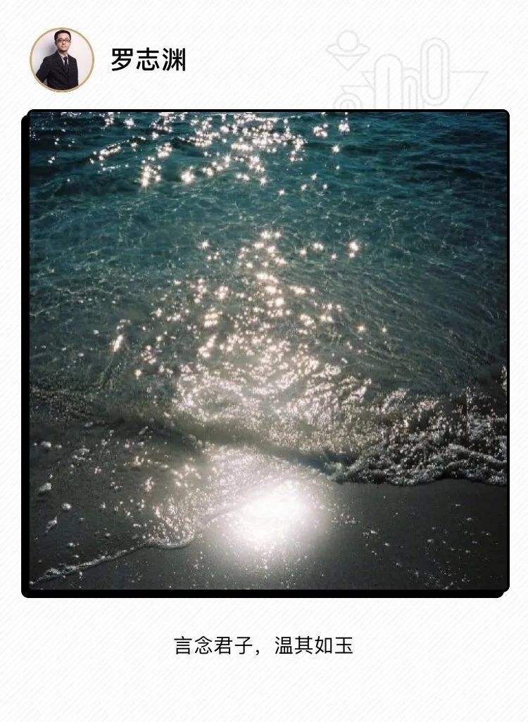 讲解！去别人空间不留痕迹“雁过留声”