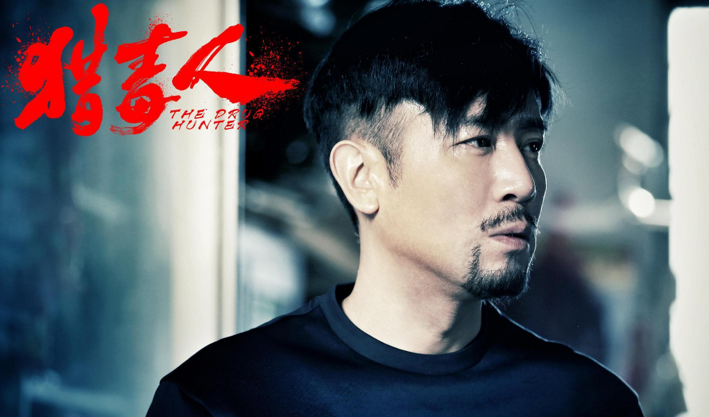 达人分享！于和伟简历个人资料简介“星星点点”