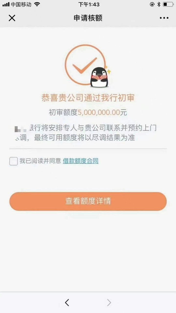 分析！上门服务500三个小时可信不“冰清水冷”