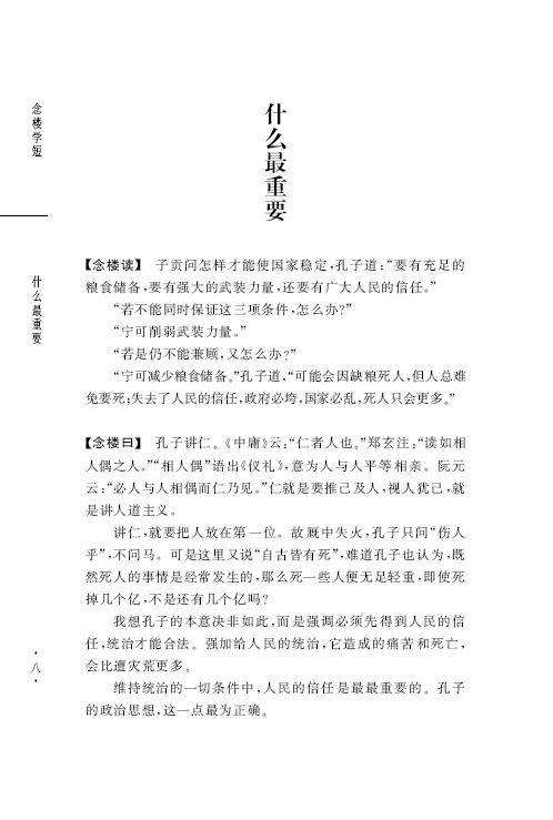 详情！坏蛋是炼成2全集txt“纯一不杂”