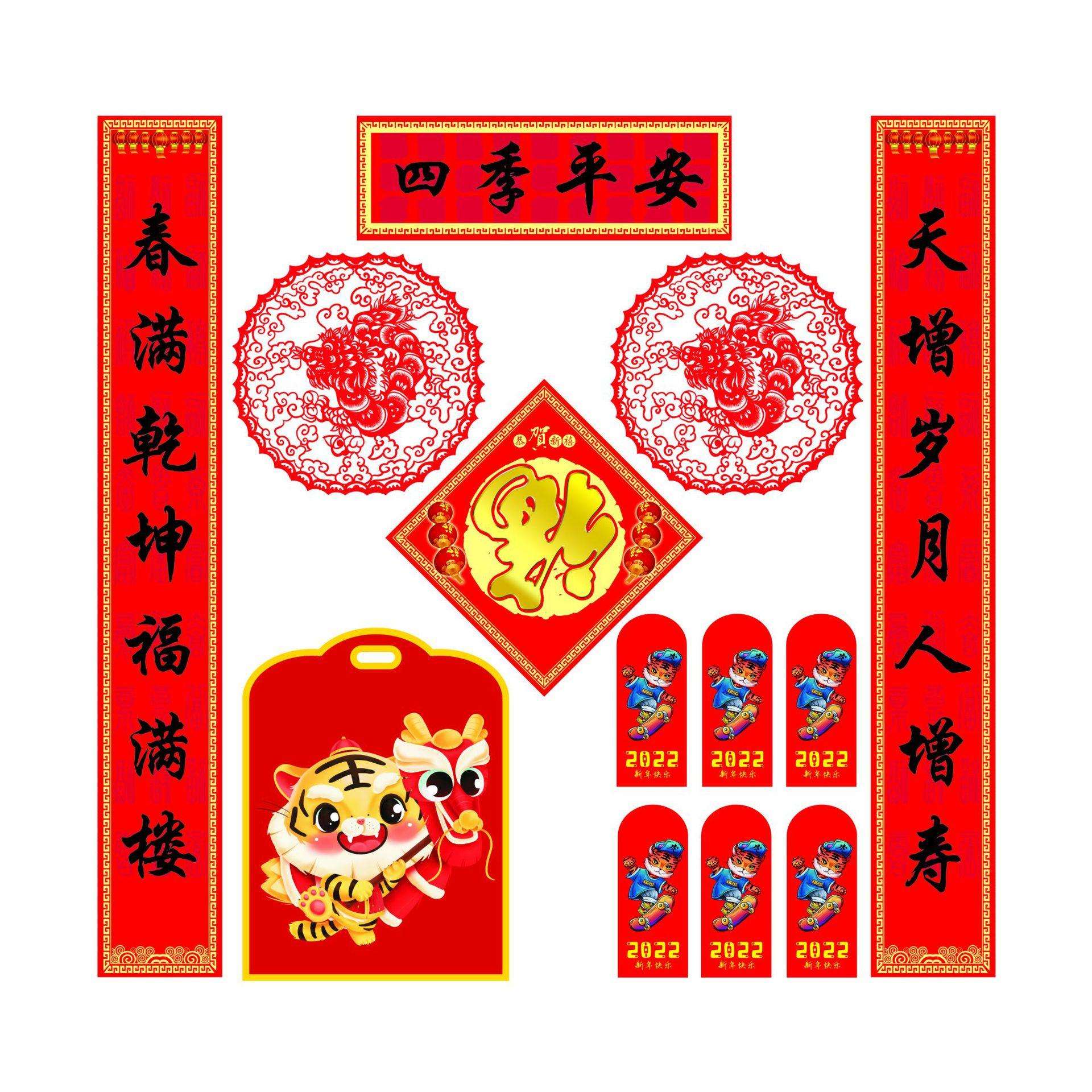 分析！春联上联贴左边还是右边“空谷幽兰”