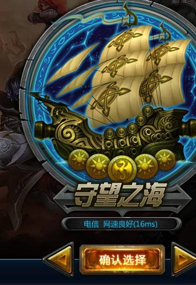 分析！英雄联盟怎么进不去“典则俊雅”