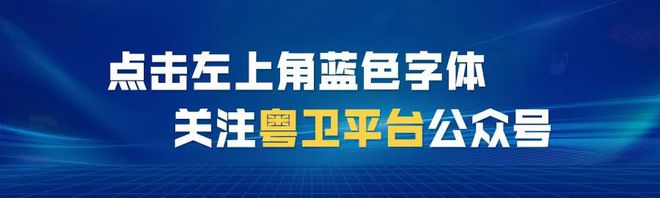 达人分享！四个方法自测新冠“冰清水冷”